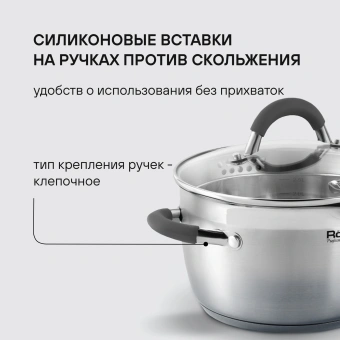 Набор посуды Rondell Flamme RDS-040 8 предметов - купить недорого с доставкой в интернет-магазине