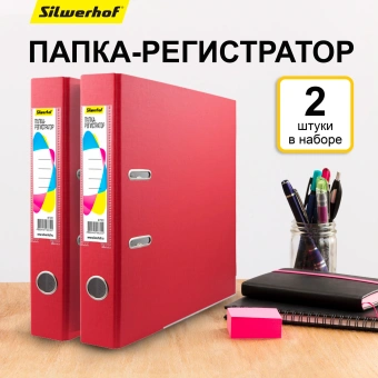Папка-регистратор Silwerhof A4 50мм ПВХ/бумага красный мет.окант. сборная (упак.:2шт) - купить недорого с доставкой в интернет-магазине