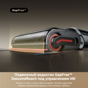 Пылесос моющий Dreame H15 Pro 400Вт черный - купить недорого с доставкой в интернет-магазине