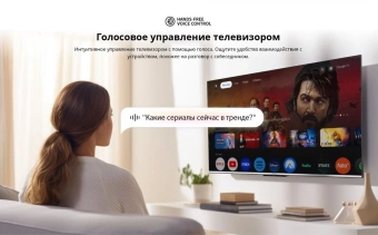 Телевизор QLED Skyworth 50" 50Q66G Eye Care черный/серебристый 4K Ultra HD 60Hz DVB-T DVB-T2 DVB-C DVB-S DVB-S2 USB WiFi Smart TV - купить недорого с доставкой в интернет-магазине