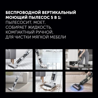 Пылесос моющий Polaris PVCW 6070 300Вт белый - купить недорого с доставкой в интернет-магазине