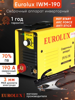 Сварочный аппарат Eurolux IWM190 инвертор ММА DC 6.5кВт - купить недорого с доставкой в интернет-магазине