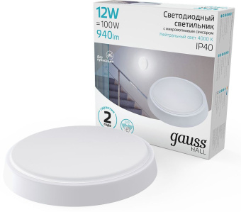 Светильник Gauss ЖКХ 193411212-S 12Вт 4000K белый датч.движ. - купить недорого с доставкой в интернет-магазине