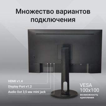Монитор Digma 27" Progress 27P505Q черный IPS LED 16:9 HDMI M/M матовая HAS 350cd 178гр/178гр 2560x1440 75Hz G-Sync FreeSync DP 2K 6.05кг - купить недорого с доставкой в интернет-магазине