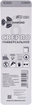 Сверло Trio-Diamond 430108 по керамогр/плит/кирп Д=8мм для дрелей/перфораторов - купить недорого с доставкой в интернет-магазине