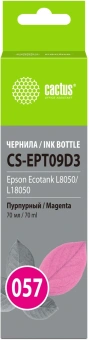 Чернила Cactus CS-EPT09D3 057 C13T09D398 пурпурный 70мл для Epson Ecotank L8050/L18050 - купить недорого с доставкой в интернет-магазине