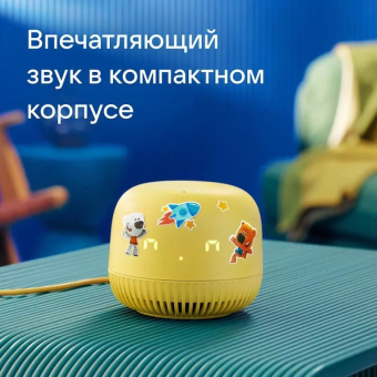 Умная колонка VK Капсула Нео Маруся желтый 5W 1.0 BT/Wi-Fi 12м (VKSP11YL) - купить недорого с доставкой в интернет-магазине