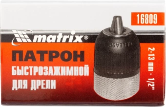 Патрон свер. для дрелей Matrix 16809 - купить недорого с доставкой в интернет-магазине