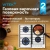 Газовая варочная поверхность Vitek VGH 6420 WG стекло белое - купить недорого с доставкой в интернет-магазине