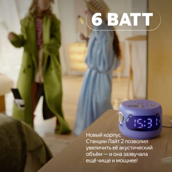 Умная колонка Yandex Станция Лайт 2 Алиса розовый 6W 1.0 BT/Wi-Fi 10м (YNDX-00026PNK) - купить недорого с доставкой в интернет-магазине