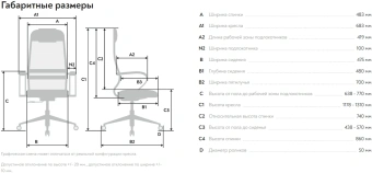 Кресло Метта SU-B-8 черный сиденье черный сетка с подголов. крестов. металл хром - купить недорого с доставкой в интернет-магазине
