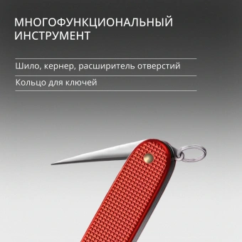Нож перочинный Victorinox Pioneer X Alox LE 2025 Stone Red (0.8231.L25) 93мм 9функц. красный подар.коробка - купить недорого с доставкой в интернет-магазине