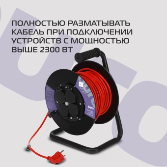 Сетевой удлинитель Buro BU-PSR4.50/G-16 50м (4 розетки) оранжевый (коробка) - купить недорого с доставкой в интернет-магазине