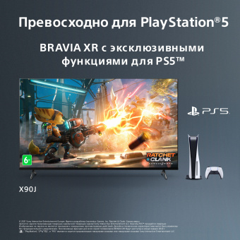 Телевизор LED Sony 75" XR-75X90J BRAVIA черный 4K Ultra HD 100Hz DVB-T DVB-T2 DVB-C DVB-S DVB-S2 USB WiFi Smart TV - купить недорого с доставкой в интернет-магазине