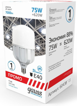 Лампа светодиодная Gauss Elementary 60438 75Вт цок.:E40 цилин. 180B св.свеч.бел.хол. (упак.:1шт) - купить недорого с доставкой в интернет-магазине