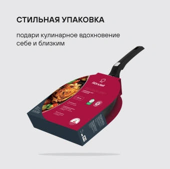 Сковорода ВОК (WOK) Rondell Escurion Grey RDA-1123 круглая 28см покрытие: TriTitan ручка несъемная (с крышкой) серый - купить недорого с доставкой в интернет-магазине