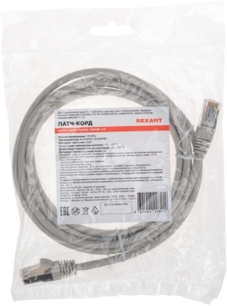 Патч-корд Rexant 02-0110-2 F/UTP RJ-45 вил.-вилка RJ-45 кат.5E 2м серый LSZH - купить недорого с доставкой в интернет-магазине