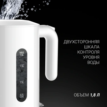 Чайник электрический Polaris PWK 1803C 1.8л. 2200Вт белый корпус: пластик - купить недорого с доставкой в интернет-магазине
