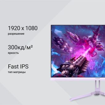 Монитор Digma 23.8" Overdrive 24P410F сиреневый IPS LED 1ms 16:9 HDMI матовая 300cd 178гр/178гр 1920x1080 200Hz G-Sync FreeSync DP FHD USB 2.8кг - купить недорого с доставкой в интернет-магазине