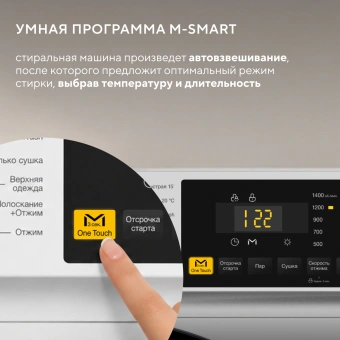 Стиральная машина Hyundai WFD8402 класс: B загр.фронтальная макс.:8кг (с сушкой) белый инвертор - купить недорого с доставкой в интернет-магазине