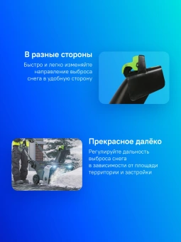 Снегоуборщик электр. Greenworks GD82ST - купить недорого с доставкой в интернет-магазине