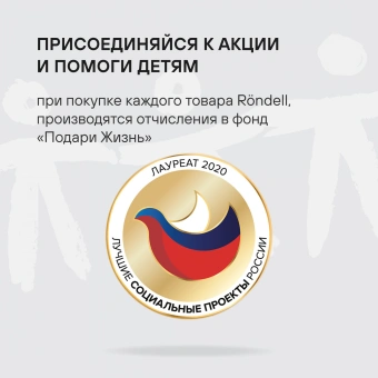 Сковорода Rondell Infinity 0572-RD-01 круглая 26см покрытие: Xylan Plus ручка несъемная (без крышки) черный (RDA-572) - купить недорого с доставкой в интернет-магазине