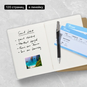 Блокнот Moleskine CAHIER JOURNAL QP421 XLarge 190х250мм обложка картон 120стр. линейка бежевый (3шт) - купить недорого с доставкой в интернет-магазине