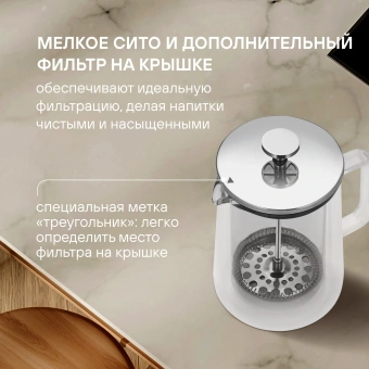 Френч-пресс Rondell Eletto RDS-1823 0.6л прозрачный - купить недорого с доставкой в интернет-магазине