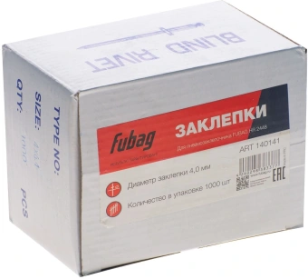 Заклепки для пневмоинструмента Fubag 140141 - купить недорого с доставкой в интернет-магазине
