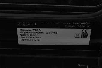 Духовой шкаф Электрический Zugel ZOE452X нержавеющая сталь - купить недорого с доставкой в интернет-магазине