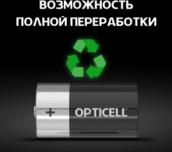 Батарея Opticell Basic LR20 D (2шт) блистер - купить недорого с доставкой в интернет-магазине