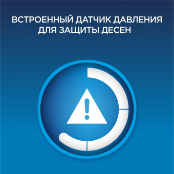 Набор электрических зубных щеток Oral-B Family Edition Pro 1 700+Kids Cars черный/красный - купить недорого с доставкой в интернет-магазине