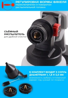 Краскопульт Ресанта АКП-20Li бак:1000мл 800мл/мин - купить недорого с доставкой в интернет-магазине