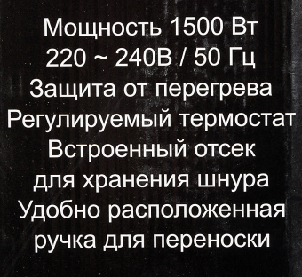 Радиатор масляный Ресанта ОМ-7Н 1500Вт белый - купить недорого с доставкой в интернет-магазине