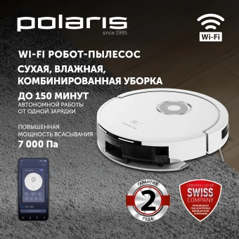 Пылесос-робот Polaris IQ Home PVCR G2 3200 40Вт белый - купить недорого с доставкой в интернет-магазине