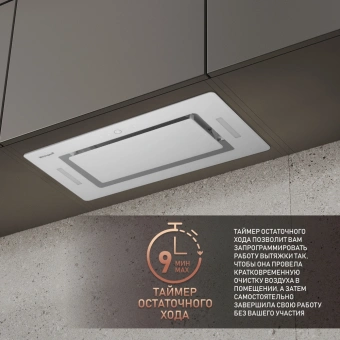 Вытяжка встраиваемая Weissgauff Aura 1350 белый управление: сенсорное (1 мотор) - купить недорого с доставкой в интернет-магазине