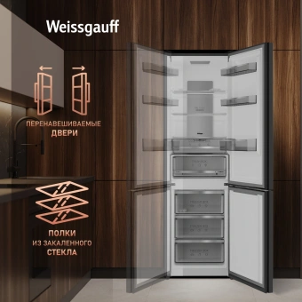 Холодильник Weissgauff WRK 2000 Total NoFrost Inverter Rock Glass 2-хкамерн. графит инвертер - купить недорого с доставкой в интернет-магазине