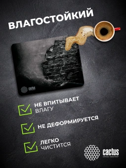 Коврик для мыши Cactus Brick Wall рисунок 300x250x3мм (CS-MP-DWM) - купить недорого с доставкой в интернет-магазине