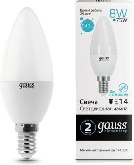 Лампа светодиодная Gauss Elementary 8Вт цок.:E14 свеча 220B 4100K св.свеч.бел.ней. С35 (упак.:10шт) (33128) - купить недорого с доставкой в интернет-магазине