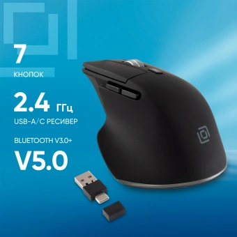 Мышь Оклик 503MW черный оптическая 2400dpi silent беспров. BT/Radio USB для ноутбука 6but (1885274) - купить недорого с доставкой в интернет-магазине