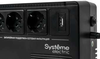 Источник бесперебойного питания Systeme Electriс BV BVSE400RS 240Вт 400ВА черный - купить недорого с доставкой в интернет-магазине