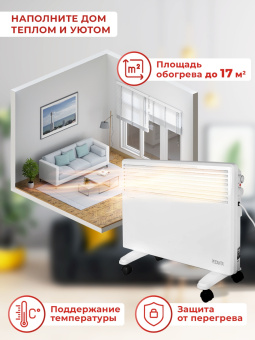 Конвектор Ресанта ОК-1700 1700Вт белый - купить недорого с доставкой в интернет-магазине