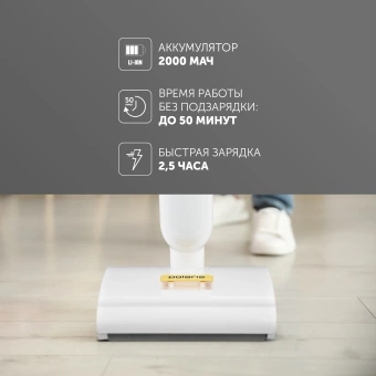 Электрошвабра Polaris PFW 3065 30Вт белый - купить недорого с доставкой в интернет-магазине