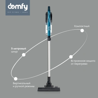 Пылесос ручной Domfy DSC-VC305 1000Вт черный/бирюзовый - купить недорого с доставкой в интернет-магазине