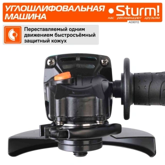 Углошлифовальная машина Sturm! AG90112 1100Вт 10500об/мин рез.шпин.:M14 d=125мм - купить недорого с доставкой в интернет-магазине