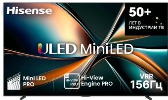Телевизор QLED Hisense 100" 100U7Q угольно-серый 4K Ultra HD 120Hz MEMC DVB-T DVB-T2 DVB-C DVB-S DVB-S2 USB WiFi Smart TV - купить недорого с доставкой в интернет-магазине