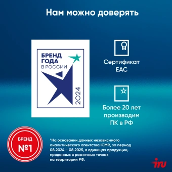 Ноутбук IRU Tactio 16ALB Core i3 1215U 16Gb SSD512Gb Intel UHD Graphics 16" IPS WUXGA (1920x1200) Windows 11 Pro grey WiFi BT Cam 4830mAh (2110203) - купить недорого с доставкой в интернет-магазине