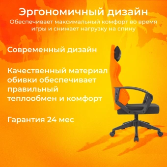 Кресло игровое Zombie Carry черный/серый с подголов. крестов. пластик пластик черный - купить недорого с доставкой в интернет-магазине