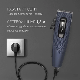 Машинка для стрижки Polaris PHC 0954 синий/черный 9Вт (насадок в компл:4шт) - купить недорого с доставкой в интернет-магазине