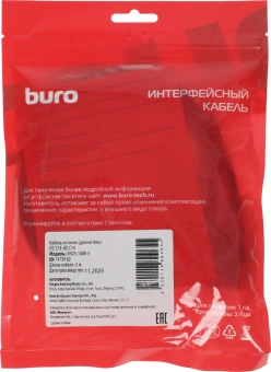 Кабель-удлинитель Buro IEC C13 IEC C14 3м (AN23-1008-3) черный (пакет) - купить недорого с доставкой в интернет-магазине